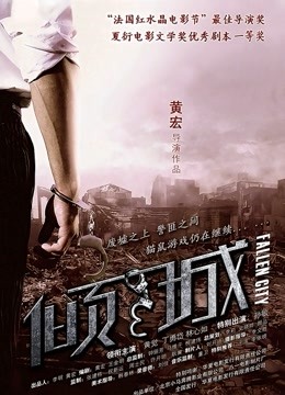 一小央泽 – 黑狐姐姐 [80P1V-769MB]【5109】